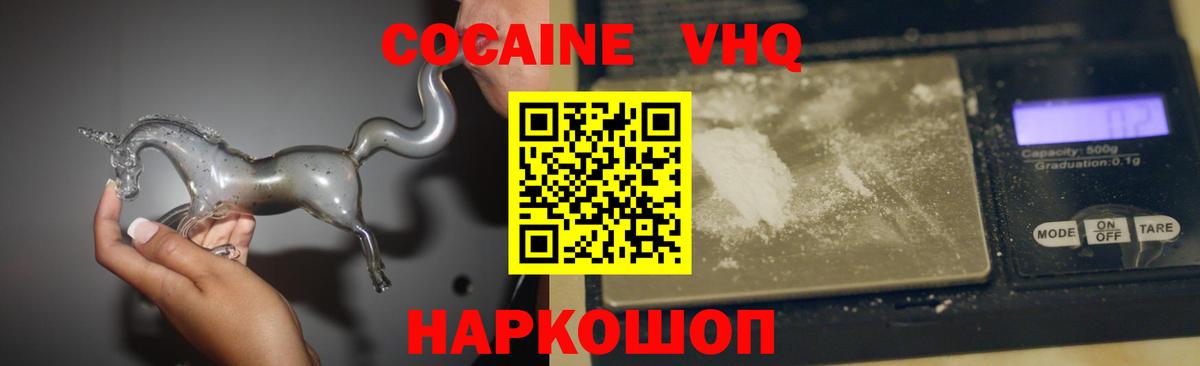 Cocaine Columbia Карпинск