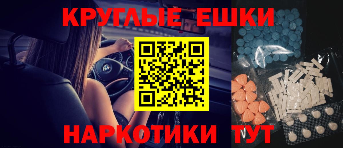 Ecstasy 300 mg Карпинск