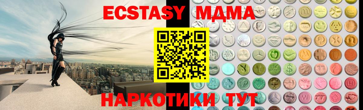 Карпинск  ссылка на мегу зеркало  shop какой сайт  ЭКСТАЗИ 280мг  Вход с VPN 