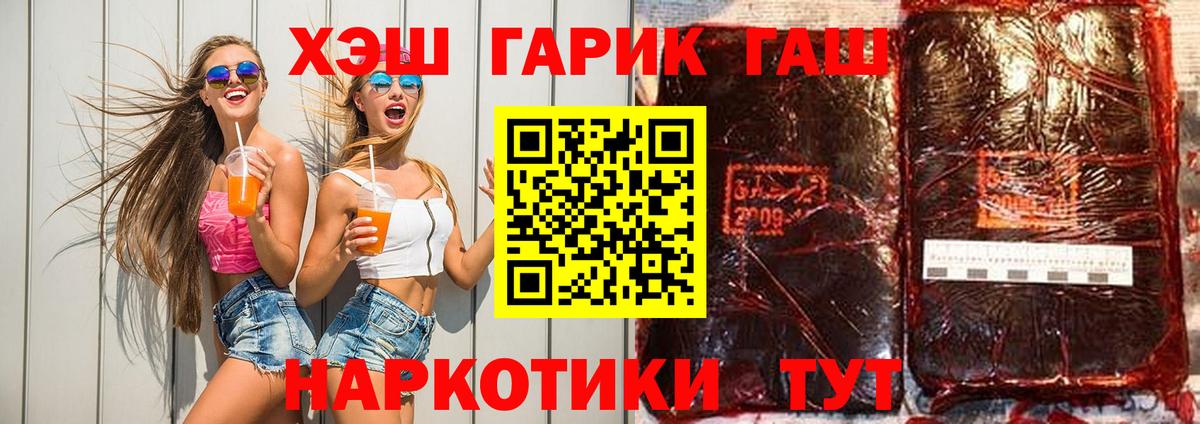 ГАШИШ  Вход с VPN  Карпинск  Гашиш индика сатива 