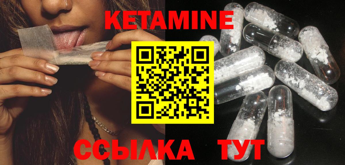hydra ссылки  Вход с VPN  Карпинск  КЕТАМИН ketamine  КЕТАМИН ketamine 
