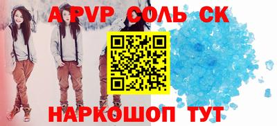 героин Гусев