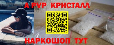 эйфоретик Гусиноозёрск