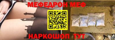 эйфоретик Гусиноозёрск