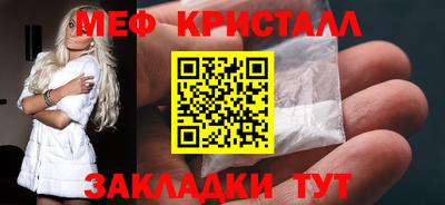 мдма Гусь-Хрустальный