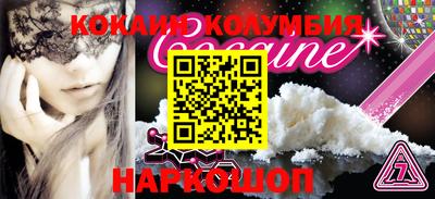 героин Гусев
