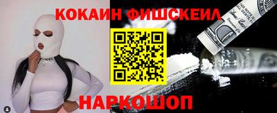 эйфоретик Гусиноозёрск