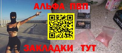 эйфоретик Гусиноозёрск