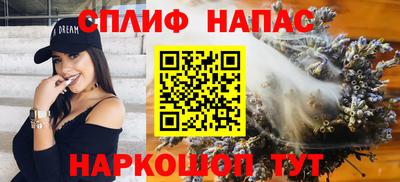 эйфоретик Гусиноозёрск