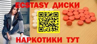 мдма Гусь-Хрустальный