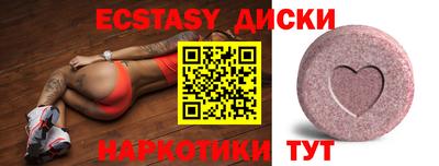 эйфоретик Гусиноозёрск