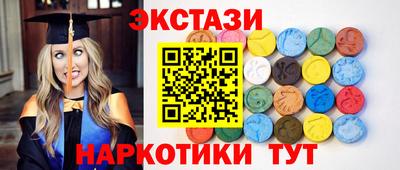 мдма Гусь-Хрустальный