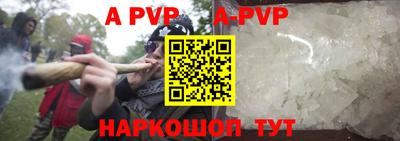 эйфоретик Гусиноозёрск