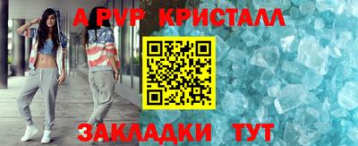 эйфоретик Гусиноозёрск
