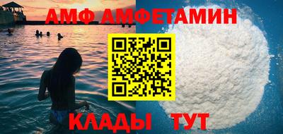 эйфоретик Гусиноозёрск