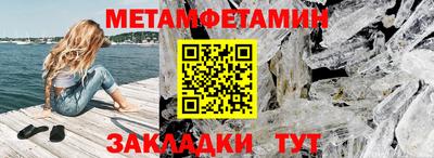мдма Гусь-Хрустальный