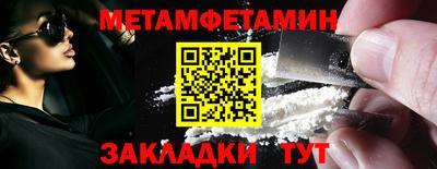 эйфоретик Гусиноозёрск