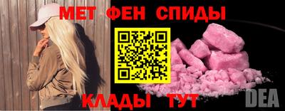 эйфоретик Гусиноозёрск