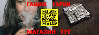 эйфоретик Гусиноозёрск