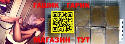 эйфоретик Гусиноозёрск