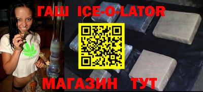 героин Гусев