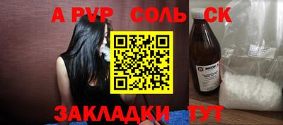 эйфоретик Гусиноозёрск
