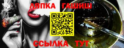 героин Гусев