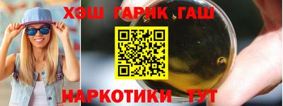 эйфоретик Гусиноозёрск