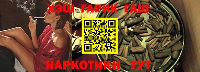 героин Гусев