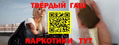героин Гусев