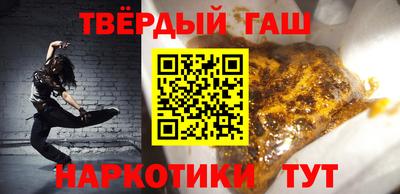 героин Гусев
