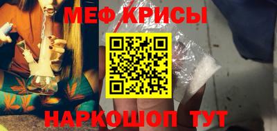 эйфоретик Гусиноозёрск