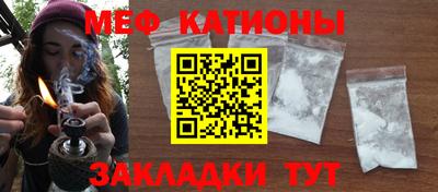 эйфоретик Гусиноозёрск