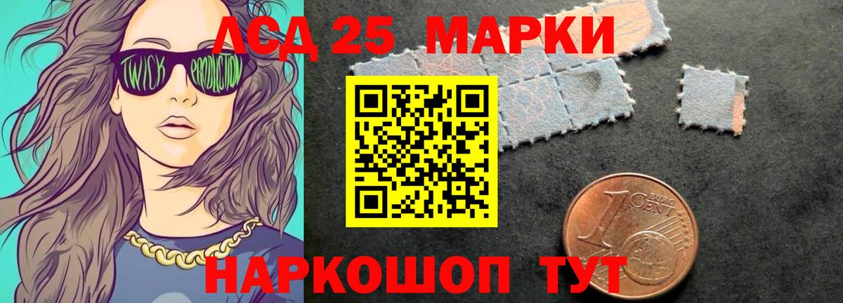 LSD-25 экстази  Вход с VPN  Карпинск  Лсд 25 экстази кислота  ЛСД экстази ecstasy 