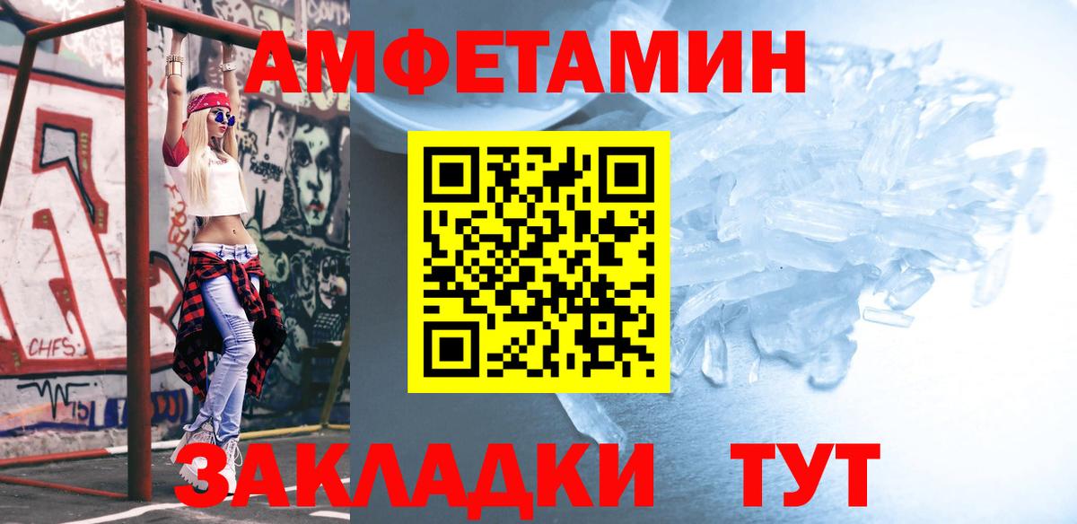 Карпинск  Метамфетамин витя  Вход с VPN  Метамфетамин витя 