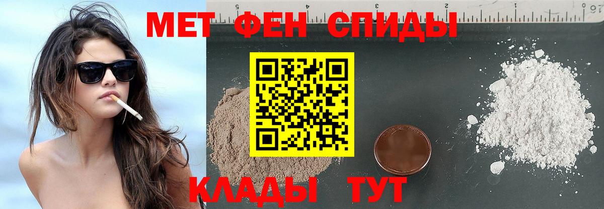 МЕТАМФЕТАМИН кристалл Карпинск