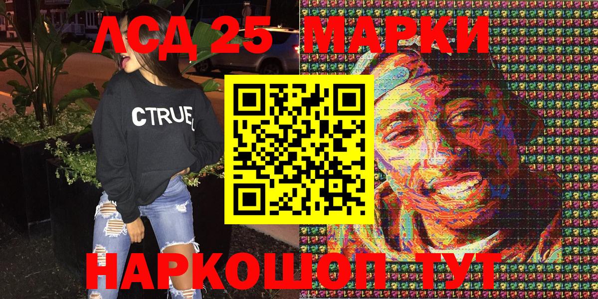 Марки 25I-NBOMe  Вход с VPN  Карпинск  Марки 25I-NBOMe 1,8мг  Марки 25I-NBOMe 1,8мг 