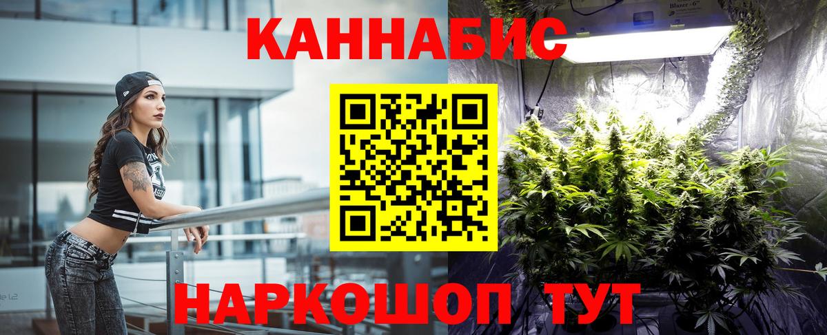 Марихуана Ganja Карпинск