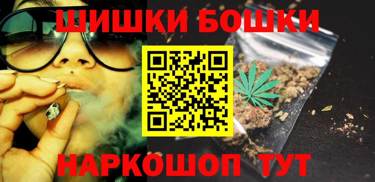 Бошки марихуана конопля  Марихуана индика  Вход с VPN  Шишки марихуана марихуана  Карпинск 
